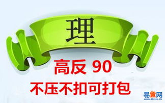 貴州乾朗交易與內蒙古大宗產品盤誠招代理，助力廣告制作產業發展