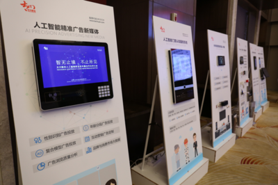智無止境，不止所見——太川股份人工智能新品發布會于武漢盛大啟幕