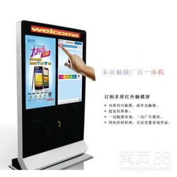 智能顯示解決方案 從安徽55寸觸摸一體機到天津LG拼接屏配件，打造高效廣告發(fā)布系統(tǒng)